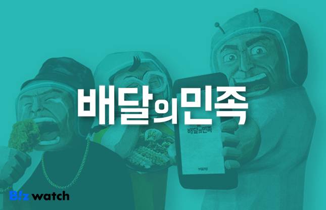 그래픽=비즈워치