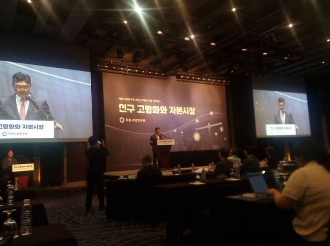 이윤수 금융위원회 증선위 상임위원이 11일 자본시장연구원이 서울 조선호텔에서 개최한 개원 27주년 '인구 고령화와 자본시장' 컨퍼런스에서 축사를 하고 있다. 사진=차민영 기자