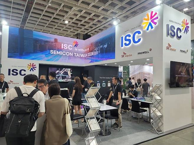 아이에스시(ISC) ‘SEMICON Taiwan 2024’ 부스ⓒ아이에스시