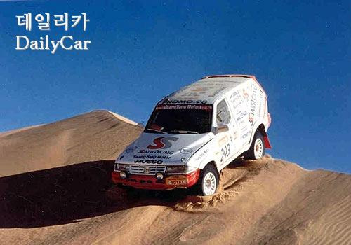 1996년 무쏘 다카르랠리 개조차량