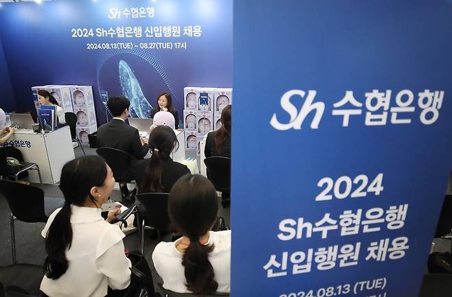 지난달 21일 서울 동대문디자인플라자(DDP)에서 열린 2024 금융권 공동채용 박람회에서 구직자들이 취업상담을 받고 있다.뉴스1