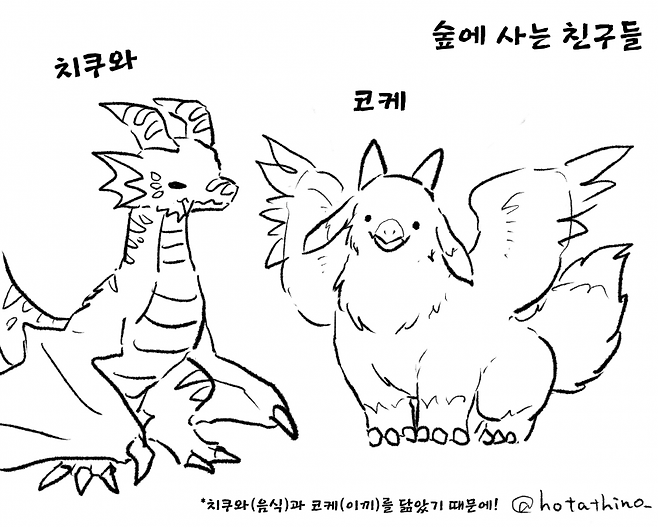 30-1.png 용기사전문학교 11~30화. MANWHA