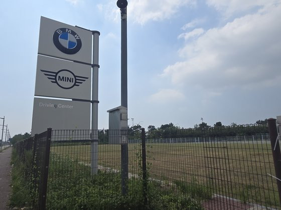 BMW가 새로 만든 '주민 체육시설'. BMW 간판 외에 아무런 안내판이 없고, 철 펜스로 둘러져 있어 이용하는 시민이 없다. 함종선 기자