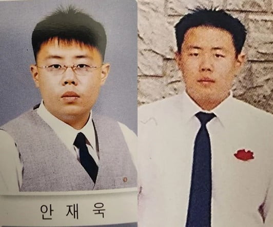 배우 안세하 중학교 졸업앨범 사진 (출처 = 온라인 커뮤니티)