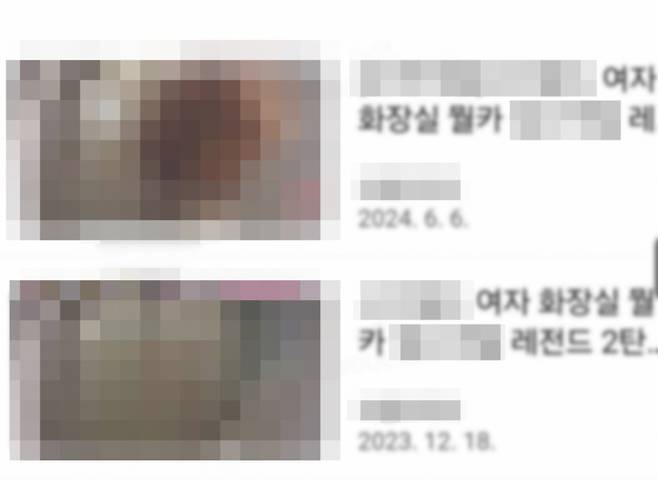 불법 음란 영상물이 유통되는 통로로 알려진 웹사이트 '야XXXX'에 올라온 일부 영상. /사진=온라인 커뮤니티