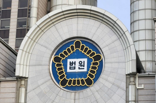 서울고법 전경. 연합뉴스