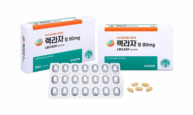 유한양행의 폐암 신약 '렉라자'[유한양행 제공]