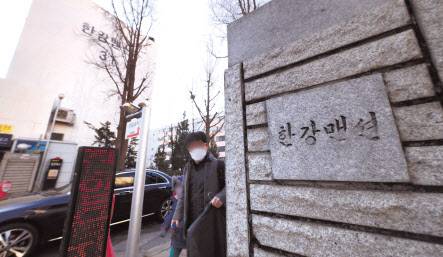 서울 용산구 이촌동 한강맨션아파트 모습 박해묵 기자