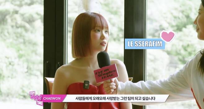 싱글즈 제공