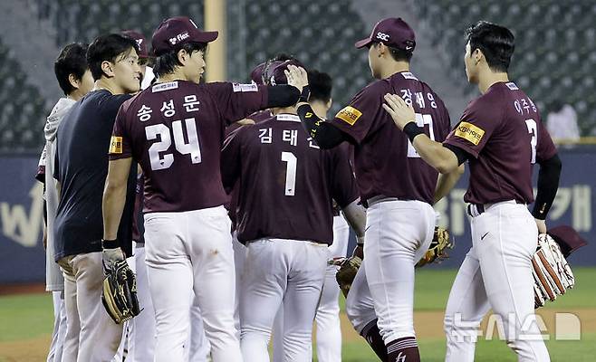 [서울=뉴시스] 최동준 기자 = 11일 서울 잠실야구장에서 열린 2024 KBO 리그 키움 히어로즈 대 LG 트윈스의 경기, 9-5로 승리한 키움 선수들이 하이파이브하고 있다. 2024.09.11. photocdj@newsis.com