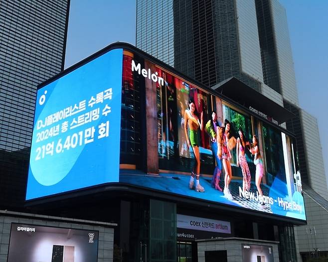 카카오엔터테인먼트