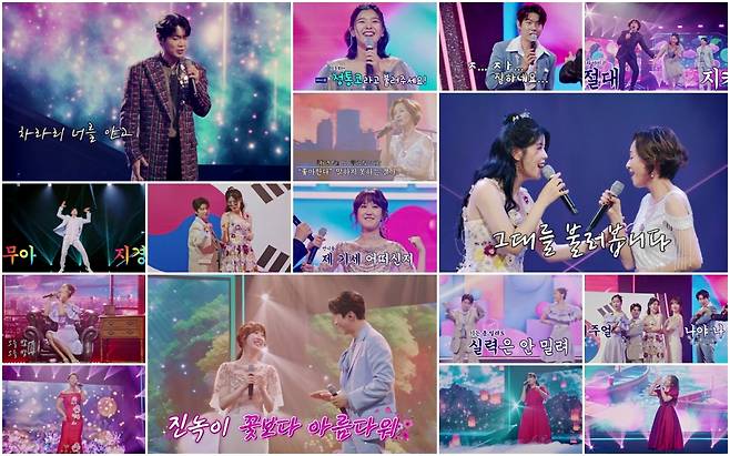 '한일톱텐쇼', 삼파전 뜨거운 기세..전국 4.3%