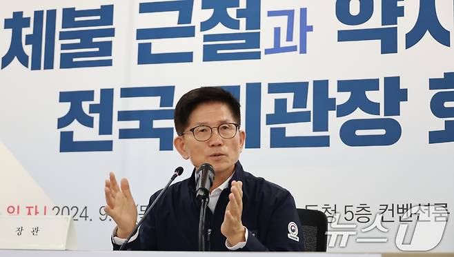 김문수 고용노동부 장관이 지난 5일 오전 서울고용노동청에서 열린 임금체불 근절과 노동약자 보호를 위한 전국 고용노동관서 기관장 회의에서 모두발언을 하고 있다. (고용노동부 제공) /뉴스1