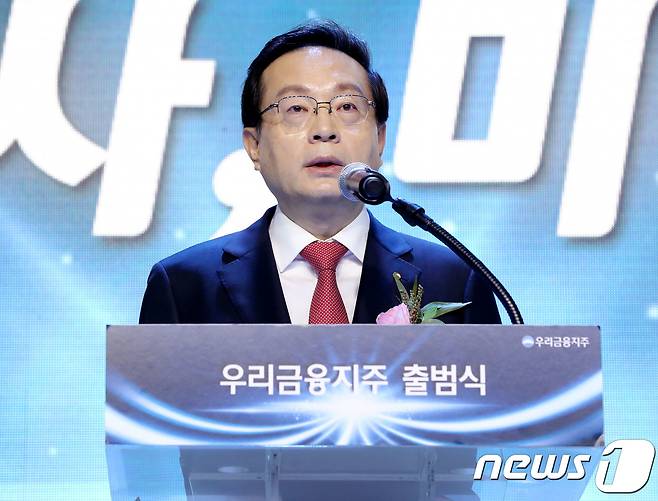 손태승 전 우리금융그룹 회장이 2019.1.14/뉴스1 ⓒ News1 이종덕 기자