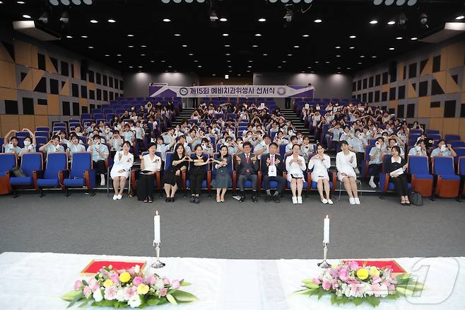 한림성심대 제15회 예비 치과위생사 선서식.(한림성심대학교 제공)/뉴스1