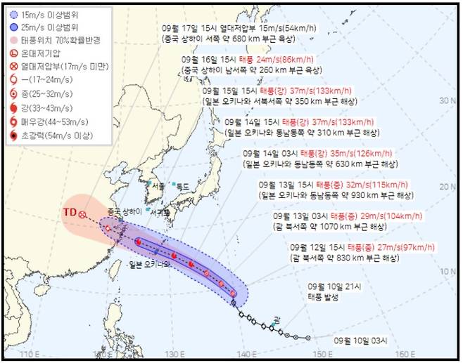 ©bnt뉴스: 서울, 오늘날씨, 내일날씨