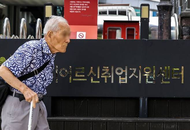 서울 종로구 서울시어르신취업지원센터 앞에서 어르신들이 이동하고 있다. ⓒ뉴시스