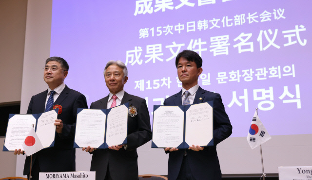 용호성 문화체육관광부 제1차관이 12일 일본 교토 국립교토국제회관에서 열린 한·중·일 문화장관회의 3국 문화교류의 해 협력각서 서명식에서 모리야마 마사히토 일본 문부과학대신과 장정 중국 문화여유부 부부장과 함께 협력각서에 서명한 뒤 기념 촬영을 하고 있다. 문화체육관광부 제공