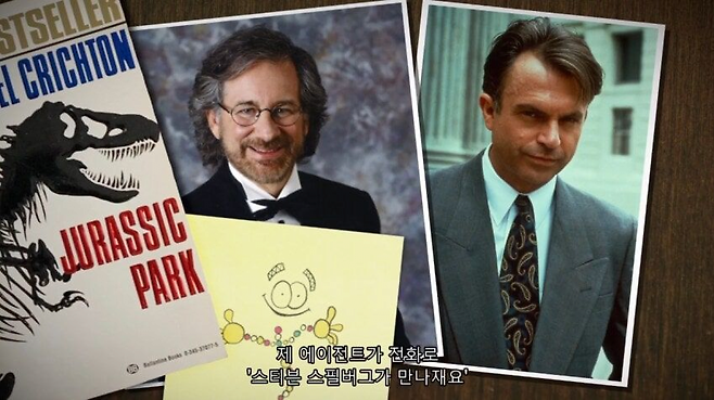 image.png 영화배우 샘 닐이 쥬라기 공원 출연 결심한 이유