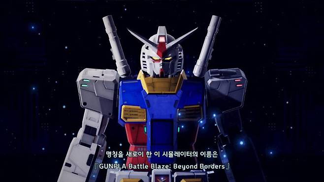 건담 브레이커4