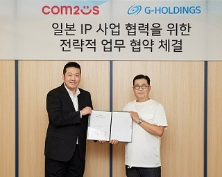 컴투스는 G 홀딩스와 일본 IP 비즈니스 사업 협력 MOU 체결했다. (좌) G 홀딩스 치바 준우 COO, 컴투스 한지훈 게임사업부문장.