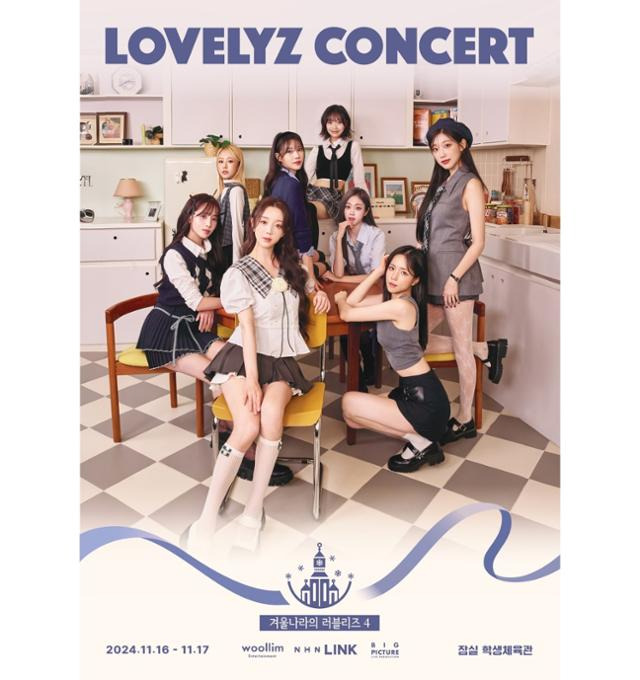 그룹 러블리즈(Lovelyz)가 4년 만의 완전체 콘서트로 전석 매진을 기록했다. 울림엔터테인먼트 제공