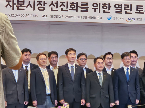 금융감독원은 12일 여의도 한국경제인협회 컨퍼런스센터에서 국민연금공단, 한국거래소와 함께 '자본시장 선진화를 위한 열린 토론'에 앞서 참석자들과 기념 촬영을 하고 있다. [사진=황태규 기자]