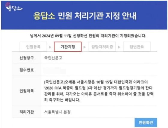 사진 홈페이지 캡처