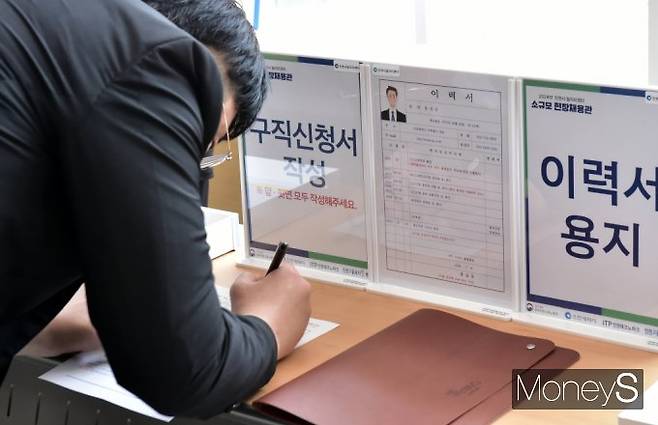 '제5회 소규모 현장채용관' 행사가 9일 인천 미추홀구 석정로 제물포스마트타운 2층 대강당에서 진행된 가운데 한 구직자가 구직서를 작성하고 있다. /사진=임한별 기자
