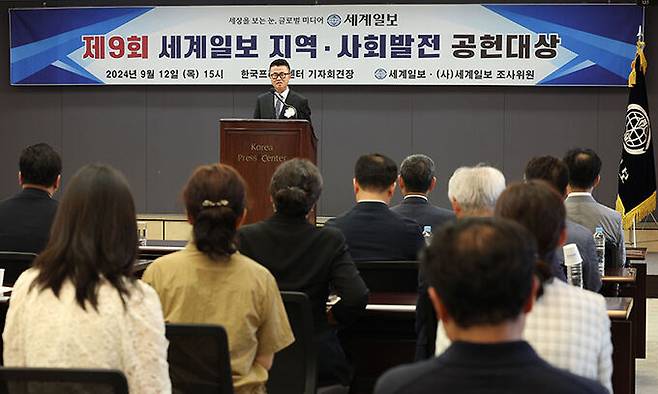 세계일보 주최로 12일 서울 중구 한국프레스센터에서 열린 제9회 세계일보 지역·사회발전 공헌대상 시상식에서 정희택 사장이 인사말을 하고 있다. 남정탁 기자