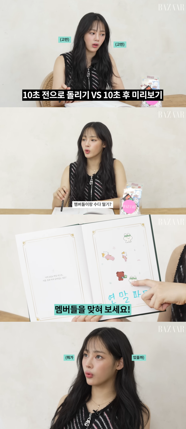 유튜브 채널 ‘하버스 바자’