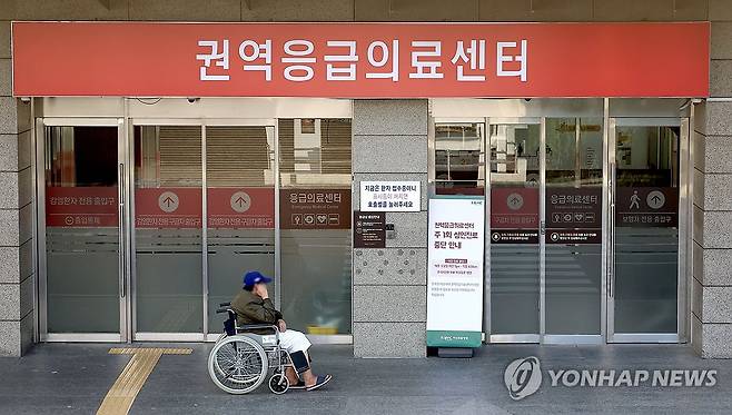 '다가오는 추석 연휴' 응급 위기 해소 언제쯤 (서울=연합뉴스) 류영석 기자