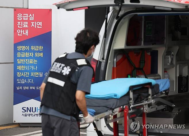 응급실 진료 지연 안내문 놓인 병원 (서울=연합뉴스) 김성민 기자