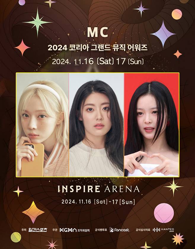 (사진=KGMA 조직위)