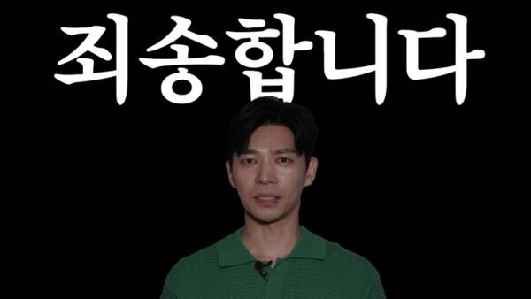 '굿파트너'서 불륜남으로 원성을 산&nbsp; 배우 지승현이 유튜브 영상에서 대국민 사과 형식으로 뜨거운 화제에 대해 감사인사를 전하고 있다. 사진=SBS 유튜브 영상 캡처&nbsp;&nbsp;