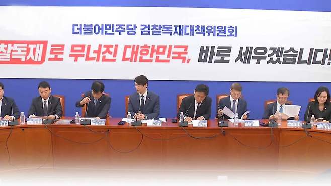 [MBC 자료사진]