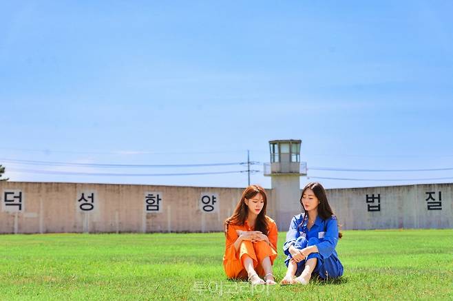 이상한 교도소/사진-익산시
