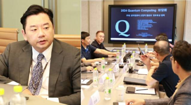 표창희 IBM 퀀텀 사업본부장/상무(왼쪽)과 퀀텀 좌담회 프로그램 소개. 이날 좌담회에는 각 분야 최고 전문가 9명이 참석했다.