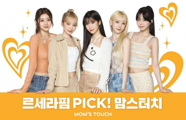 '르세라핌 Pick! 빅싸이순살세트' 제품 포스터. (사진=맘스터치)