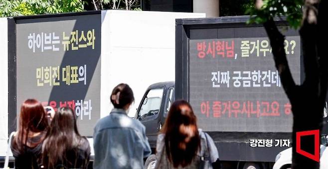 어도어 민희진 대표가 하이브를 상대로 의결권행사금지가처분신청을 내며 하이브와 민 대표의 갈등이 이어지고 있다. [사진=강진형 기자aymsdream@]