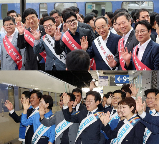 서울역에서 추석 귀성 인사하는 한동훈 대표와 국민의힘 위원들(위), 용산역에서 추석 귀성 인사하는 이재명 대표와 더불어민주당 의원들(아래). 연합뉴스