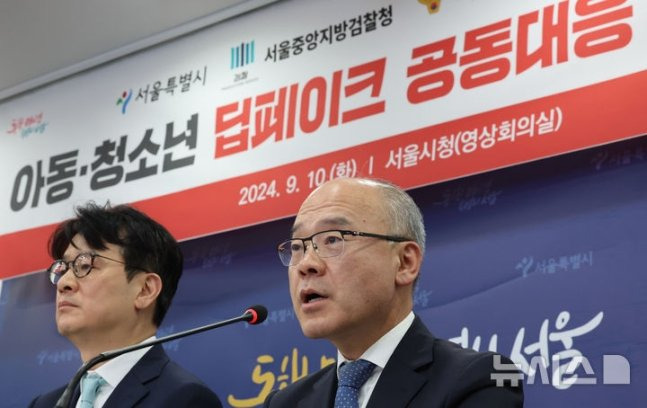 1.jpg 서울교육청 "전교조, AI교과서 허위사실 유포…수사의뢰 등 대응"