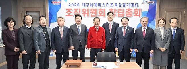 '2026 대구세계마스터즈육상경기대회' 조직위원회가 지난 2023 12월 28일 대구시 산격청사에서 창립총회를 열고 본격적인 대회 준비에 들어갔다. 뉴스1