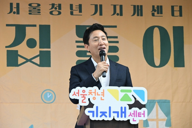 오세훈 서울시장이 12일 서울 종로구 동숭동에서 열린 청년기지개센터 개관식에 참석해 축하 메시지를 전하고 있다. 서울시 제공