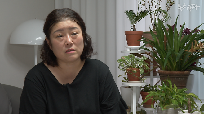 지난 8월 18일 쿠팡 경기 시흥2캠프에서 사망한 고 김명규 씨의 배우자 우다경 씨.