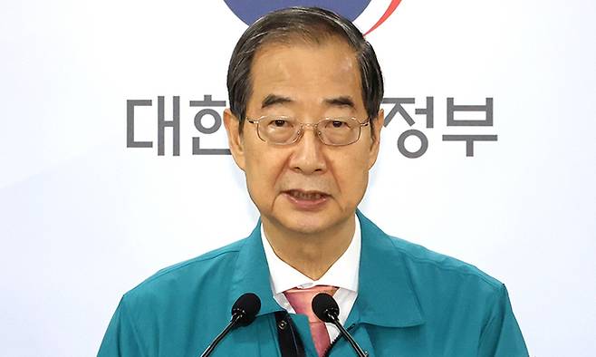 한덕수 국무총리가 지난 12일 정부서울청사에서 응급의료 종합상황 관련 합동브리핑을 하고 있다. 연합뉴스