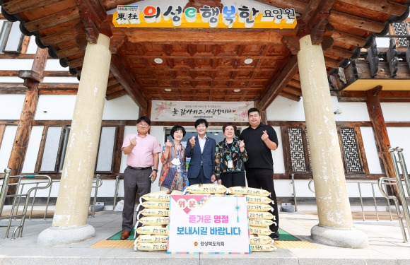 13일 추석 명절을 맞아 ‘의성e행복한요양원’을 방문한 최태림 의원. 경북도의회 제공