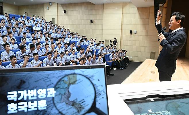 오세훈, 육군사관학교 '국가번영과 호국 보훈' 특강 [서울시 제공]