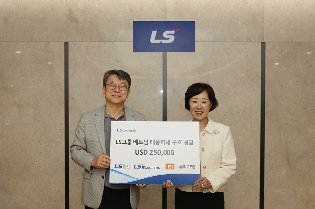 LS그룹이 지난 11일 LS용산타워에서 베트남 태풍피해 구호 성금 25만 달러를 기탁했다. 왼쪽부터 안원형 ㈜LS 사장(경영지원본부장), 전옥경 코피온 총재./사진=LS 제공