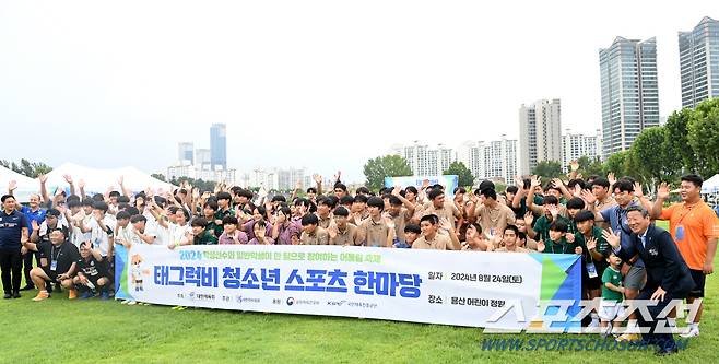 24일 용산어린이공원에서 2024 청소년스포츠한마당 태그럭비 대회가 열렸다. 최윤 대한럭비협회장과 참가선수들이 기념촬영을 하고 있다. 용산=허상욱 기자 wook@sportschosun.com